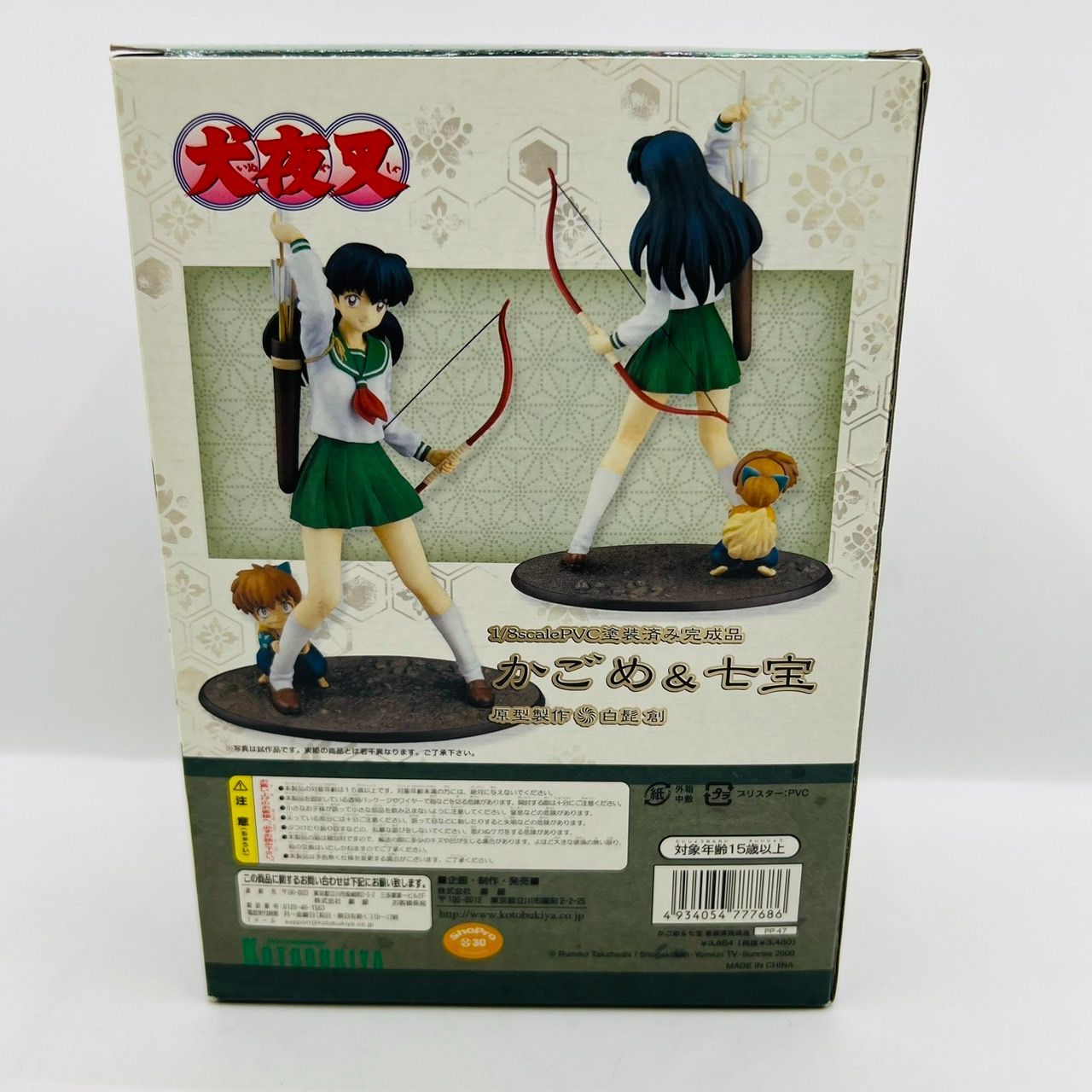 コトブキヤ 犬夜叉 犬夜叉 完結編 かごめ＆七宝 1/8スケール