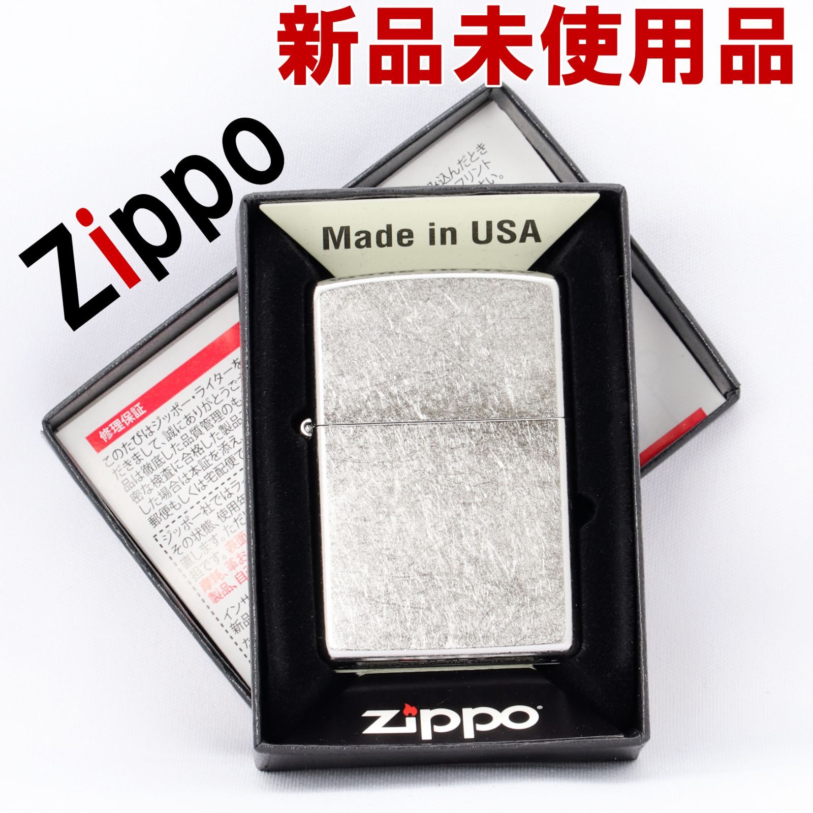 新品未使用品】ZIPPO オイル ライター ストリート クローム 207 無地 - メルカリ