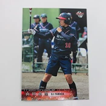 【中古】 BBM2016 Masterpiece レギュラーカード 118/山田恵里/ソフトボール ≪BBMスポーツカード/マスターピース≫