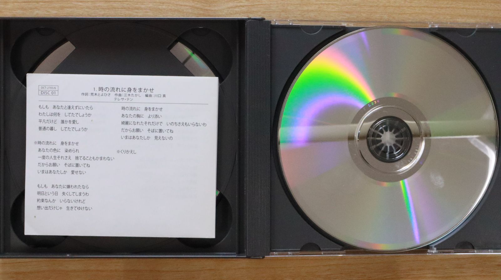 国内盤CD☆テレサ・テン/Teresa Teng□ 決定盤! 女の昭和