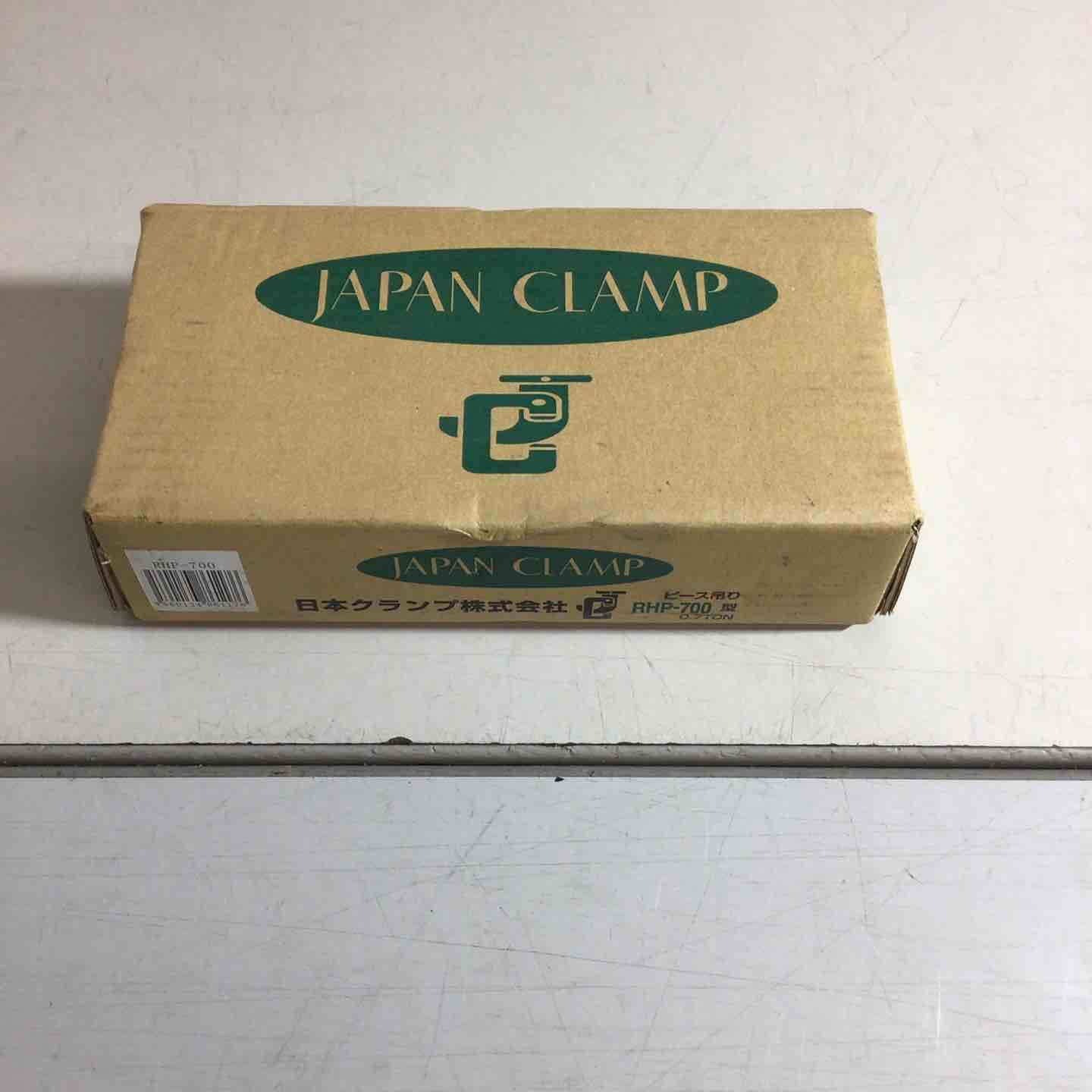 日本クランプ 穴つり クランプ RHP700 戸田店