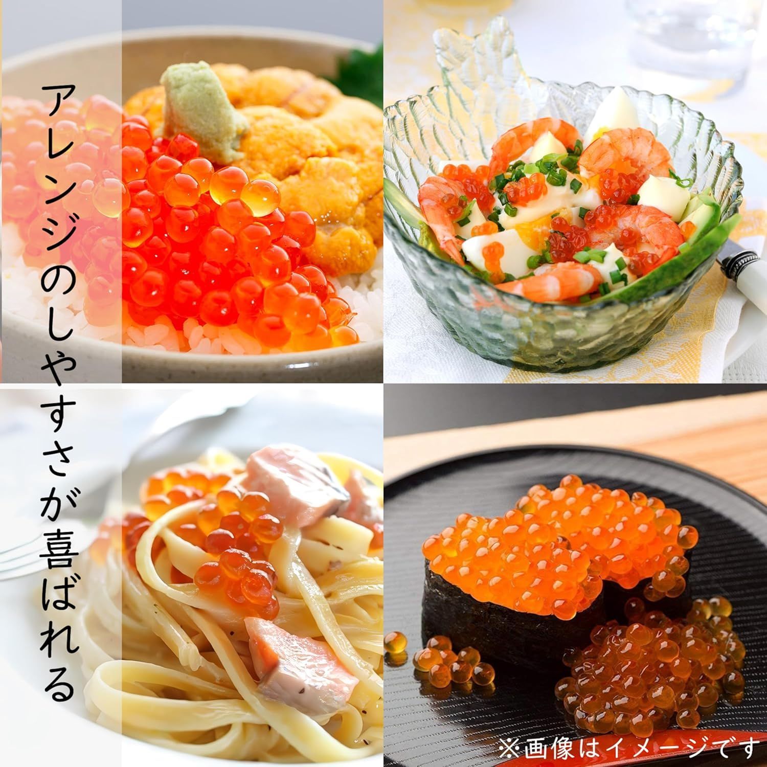 上質 北海道産