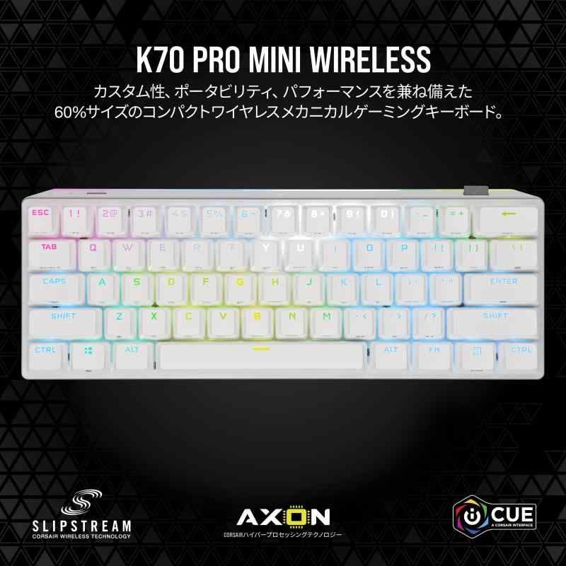 ホットスワップキーボード