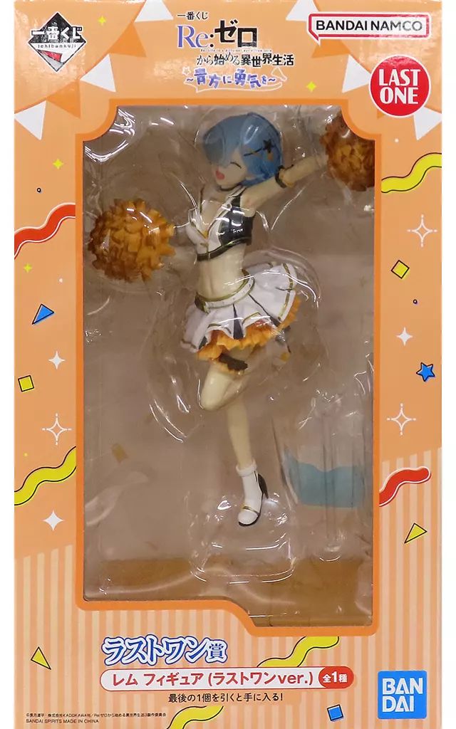 中古】フィギュア レム ラストワンver. 「一番くじ Re：ゼロから