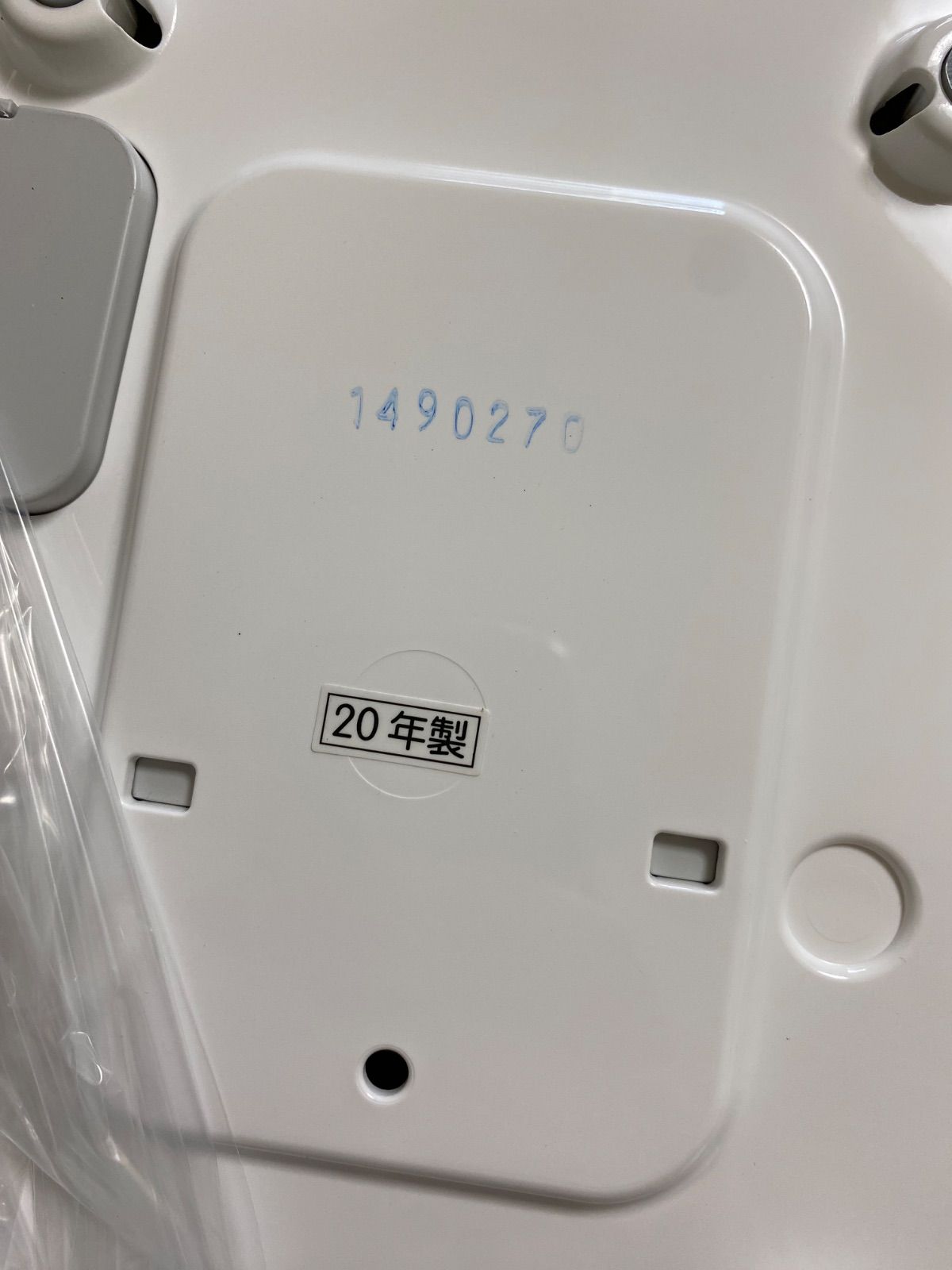 ３合炊き RC-5MFM
