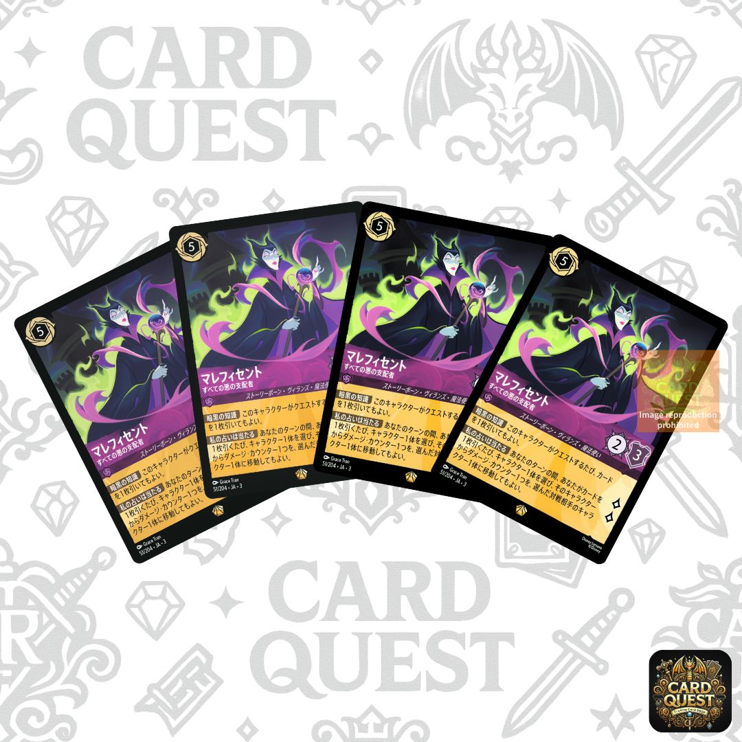 Foil】ロルカナ マレフィセント すべての悪の支配者 Lorcana uni