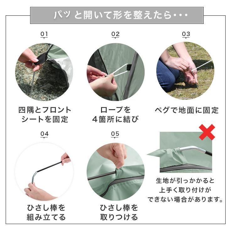キャンプ