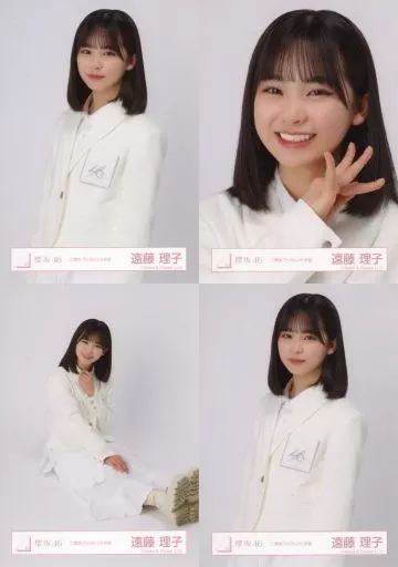 中古】生写真(乃木坂46) ◇遠藤理子/櫻坂46ランダム生写真【三期生