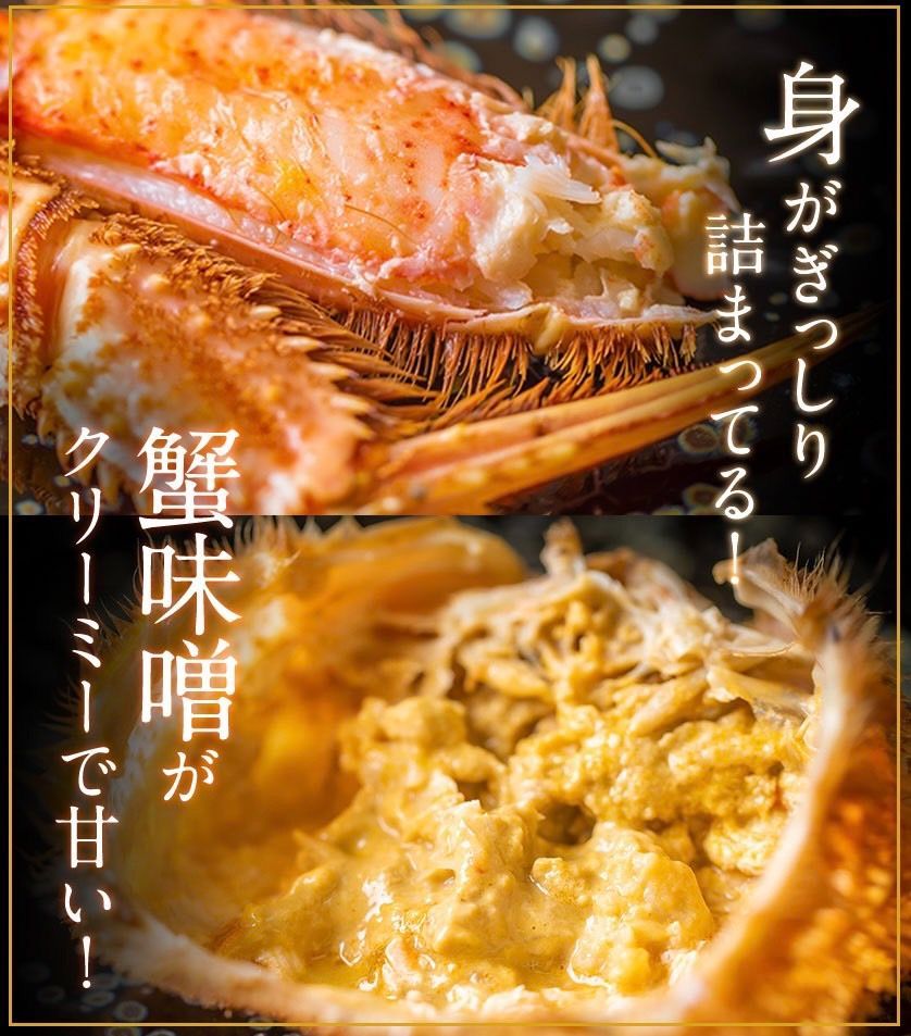 【北海道産】ボイル 冷凍毛蟹 400g～450g 三尾セット-1