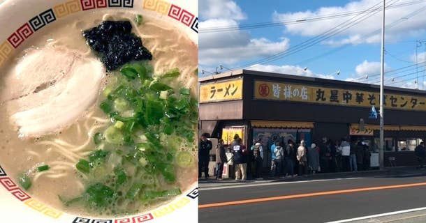 丸星ラーメン監修 サンポー食品 本格 久留米 濃厚豚骨棒ラーメン