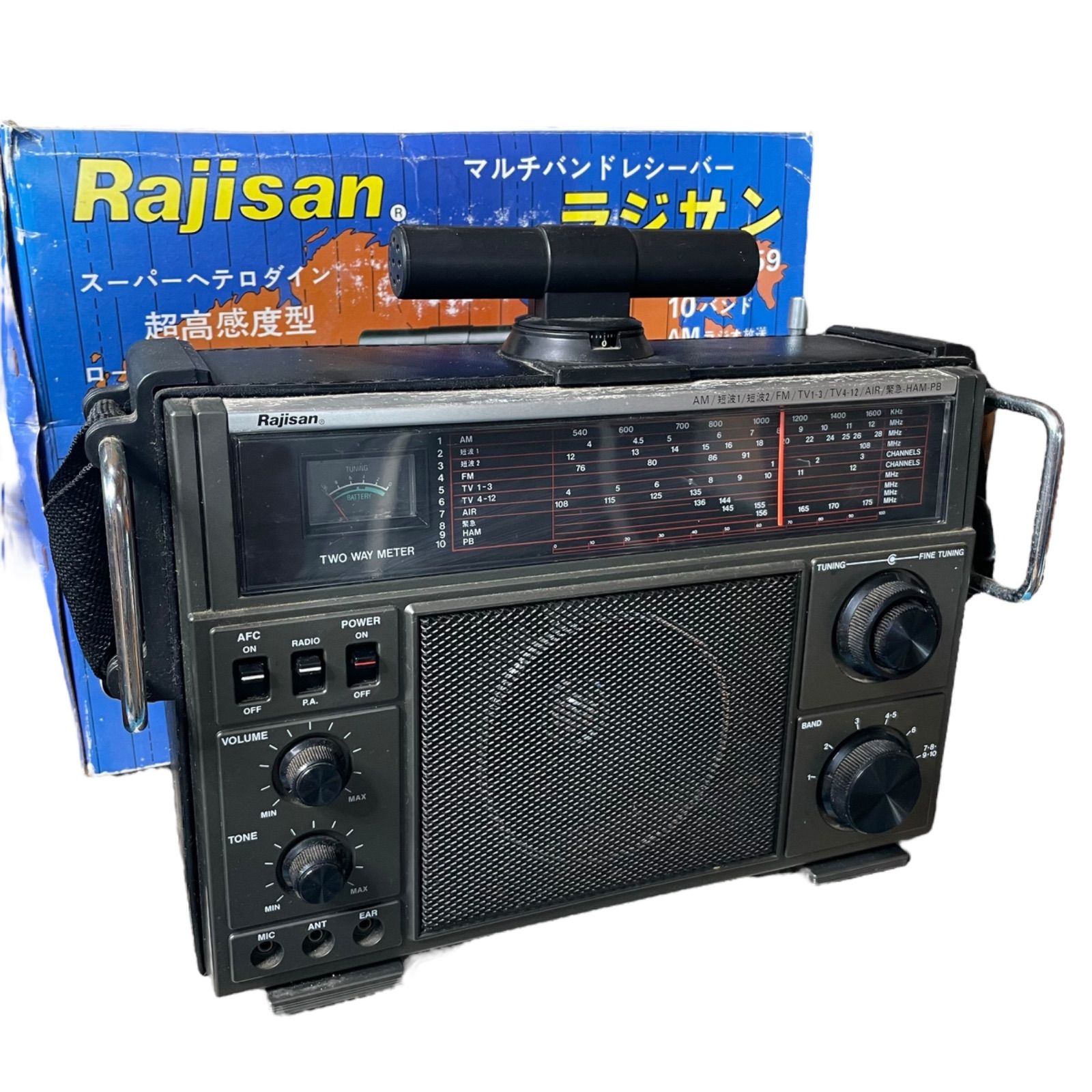 Rajisan ラジオ・ラジカセ AM/FM MK-59 怪しいラジオ RAJISAN MK-59 - メルカリ
