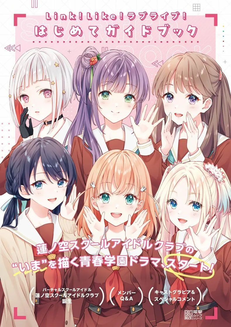 学園祭 イベント用