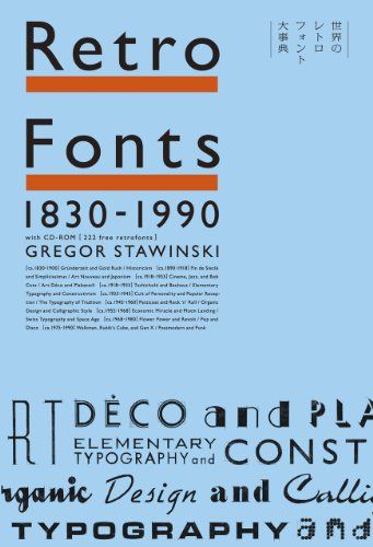 Retro Fonts 1830-1990 世界のレトロフォント大事典 with CD-ROM グレゴール シュタヴィン
