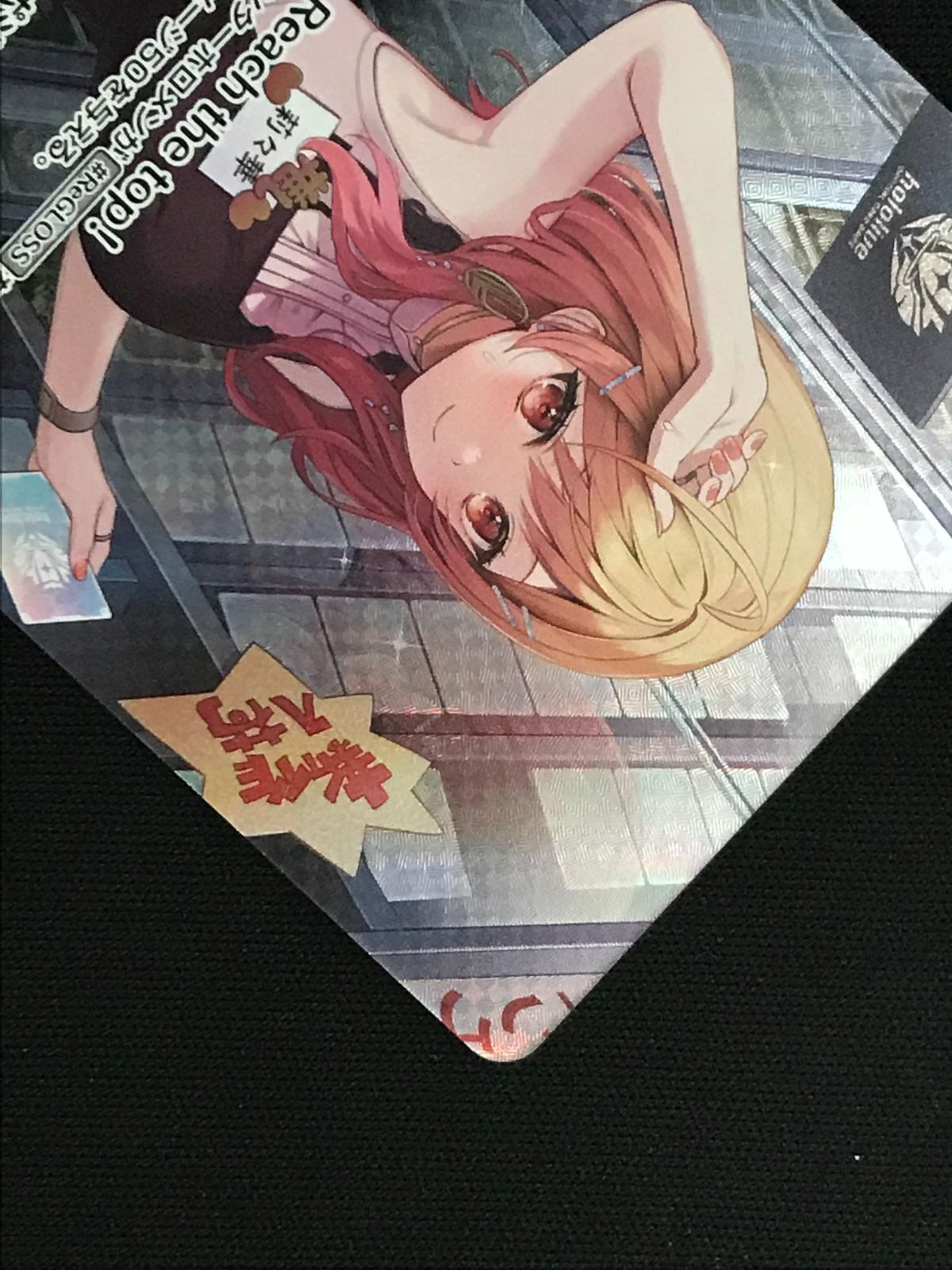 ホロライブOCG ホロカ 一条莉々華 OUR hBP04-003 トレカ TCG 264