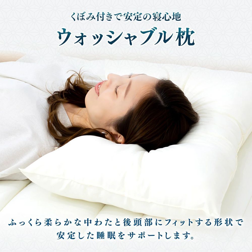 ボリューム 掛け布団