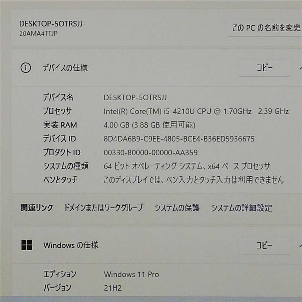 無線