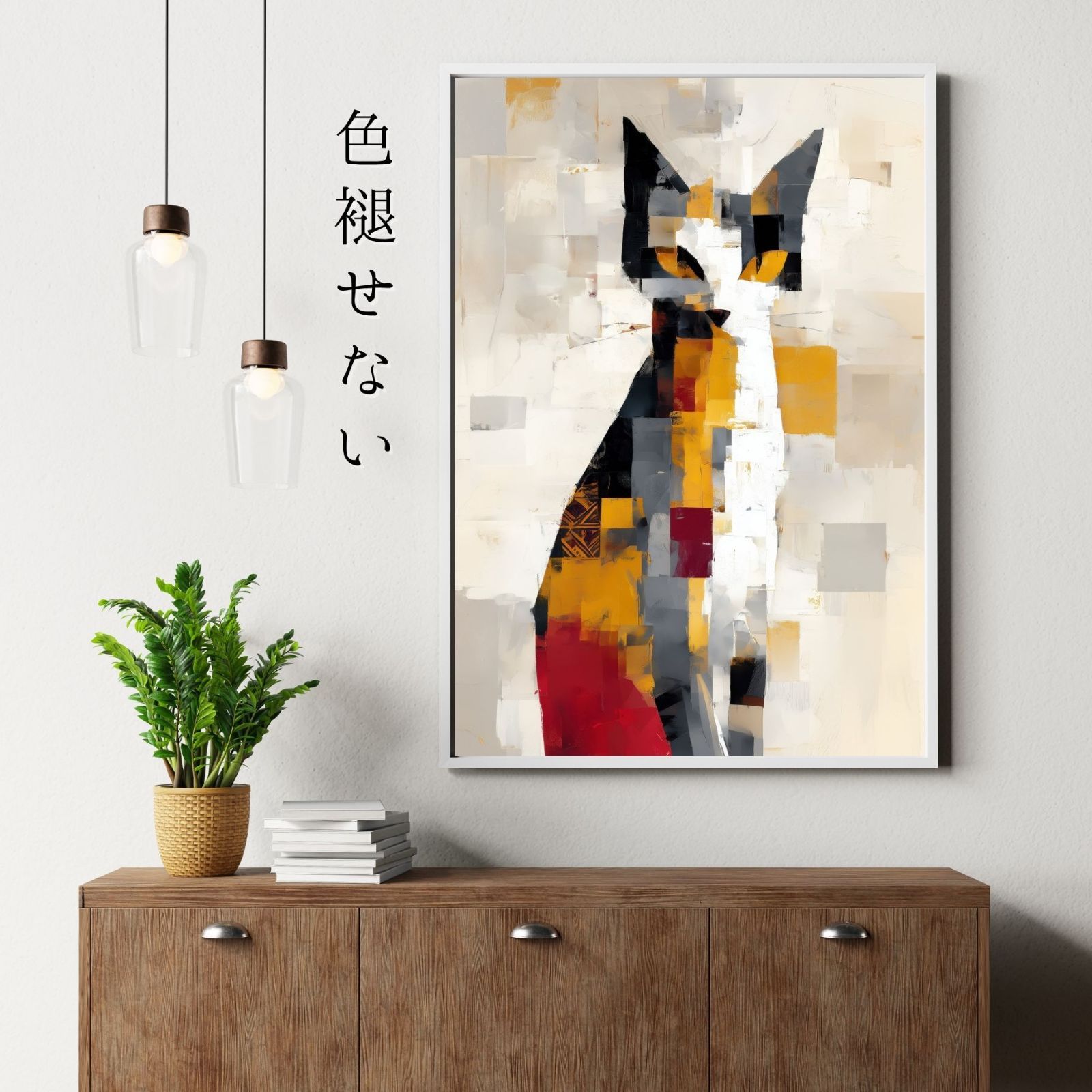 猫の絵