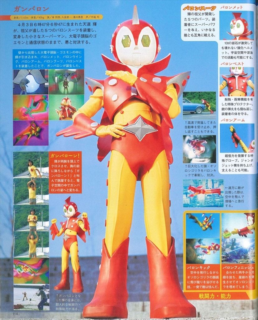 豊富な，人気SALE 鋼鉄ヒーロー大全―宣弘社、日本テレビ、日本現代企画の