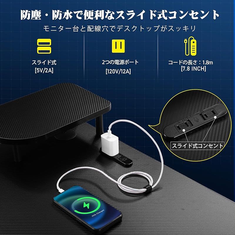 GTRACING ゲーミングデスク パソコンデスク L字 カーボン調 コンセント