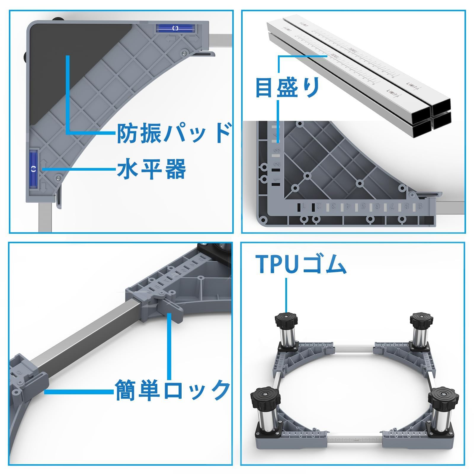 台 グレー