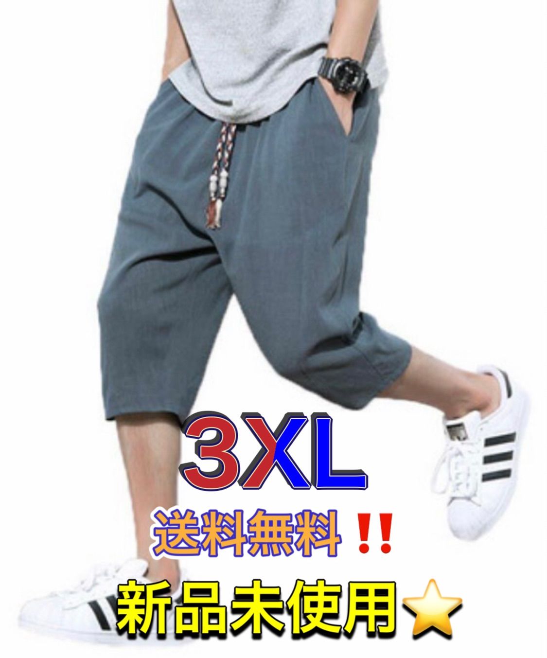 3XL 緑 モスグリーン サルエルパンツ メンズ ハーフパンツ 七分丈 調整