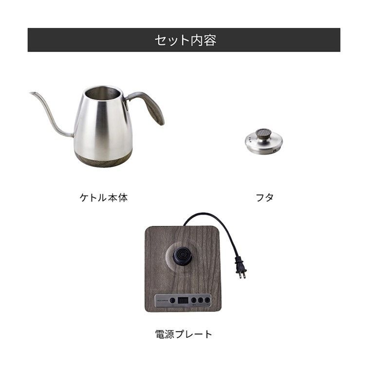 レコルト 温度調節ドリップケトル RTK-1(S) シルバー