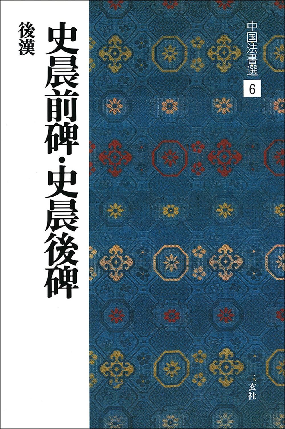 人気版画家 井堂雅夫 木版画 八坂の朝 1998年製作 人気版画家 井堂雅夫 木版画 八坂の朝 1998年製作 - メルカリ