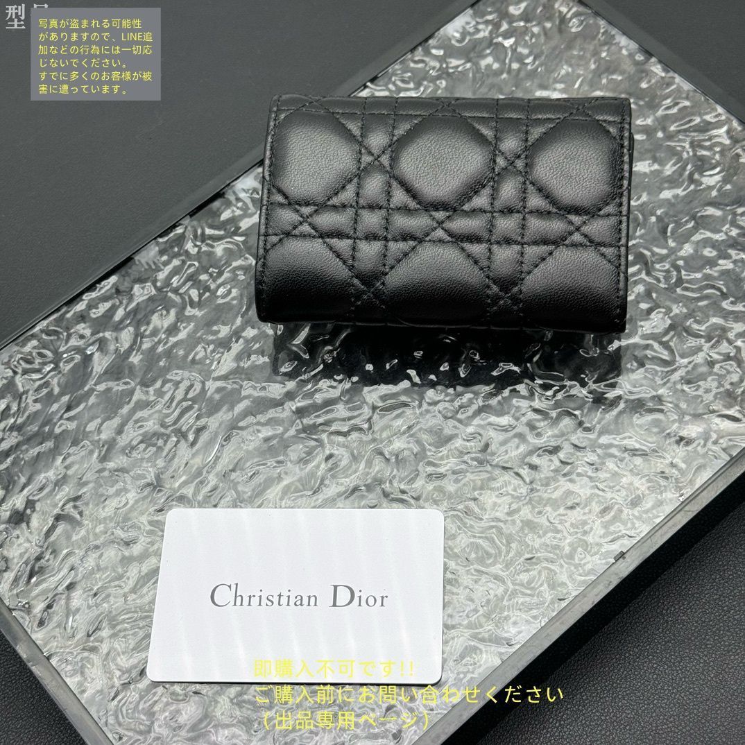 ✨Christian Dior　小型財布✨ pm_11872_1156_1156971-