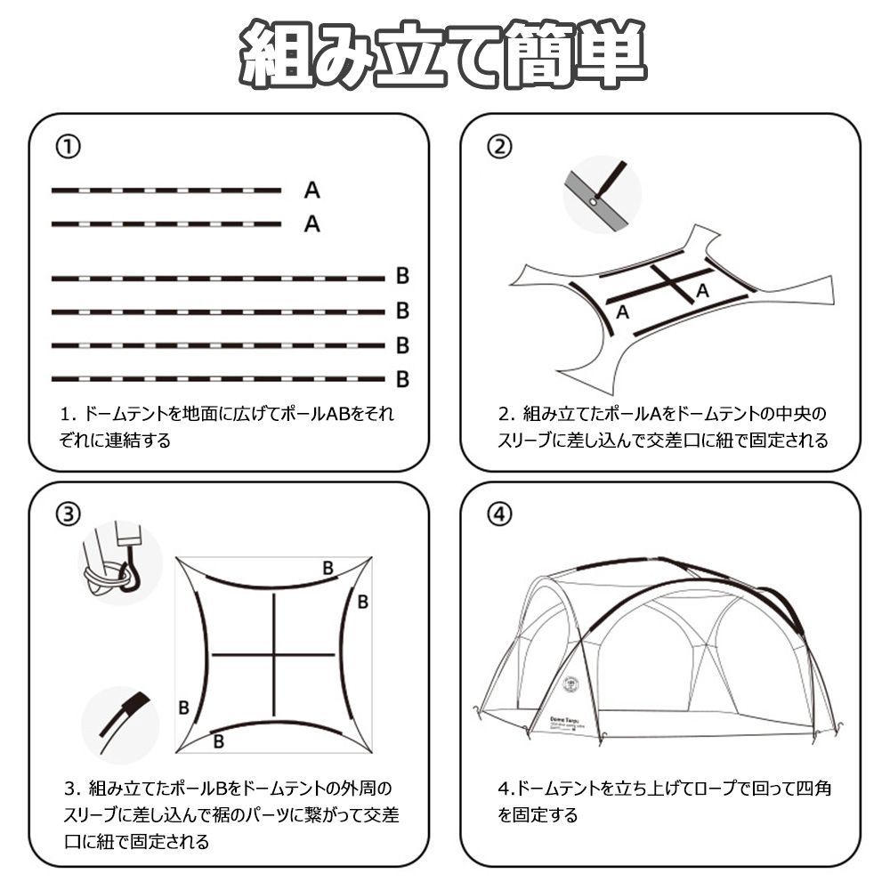 本体*1）キャンプテント 大型テント ドームテント 折りたたみ UV