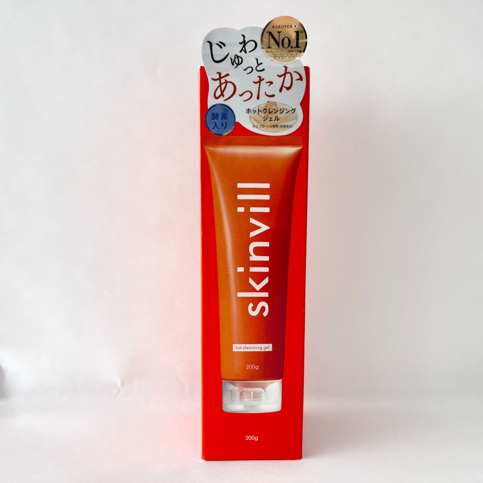 skinvill スキンビル　ホットクレンジングジェル　10本セット skinvill スキンビルホットクレンジングジェル10本セット