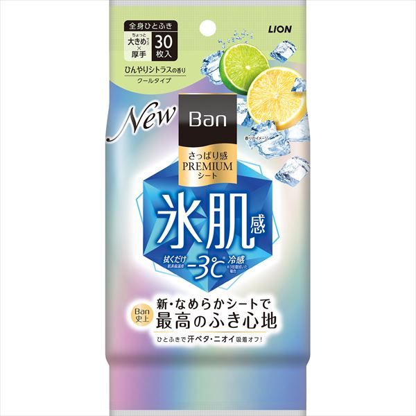 まとめ買い-24点セット Ｂａｎ バン さっぱり感ＰＲＥＭＩＵＭシート クールタイプ ひんやりシトラスの香り
