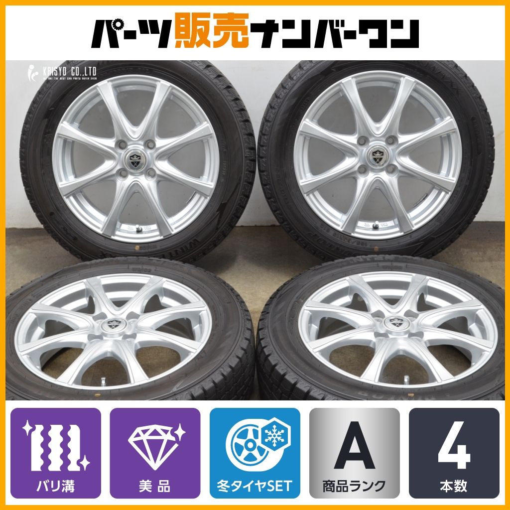★バリ溝必見★DUNLOP スタッドレスタイヤ 15インチ アルミ４本セット Amazon | 【適合車種:トヨタ ハイエース(全グレード)2004