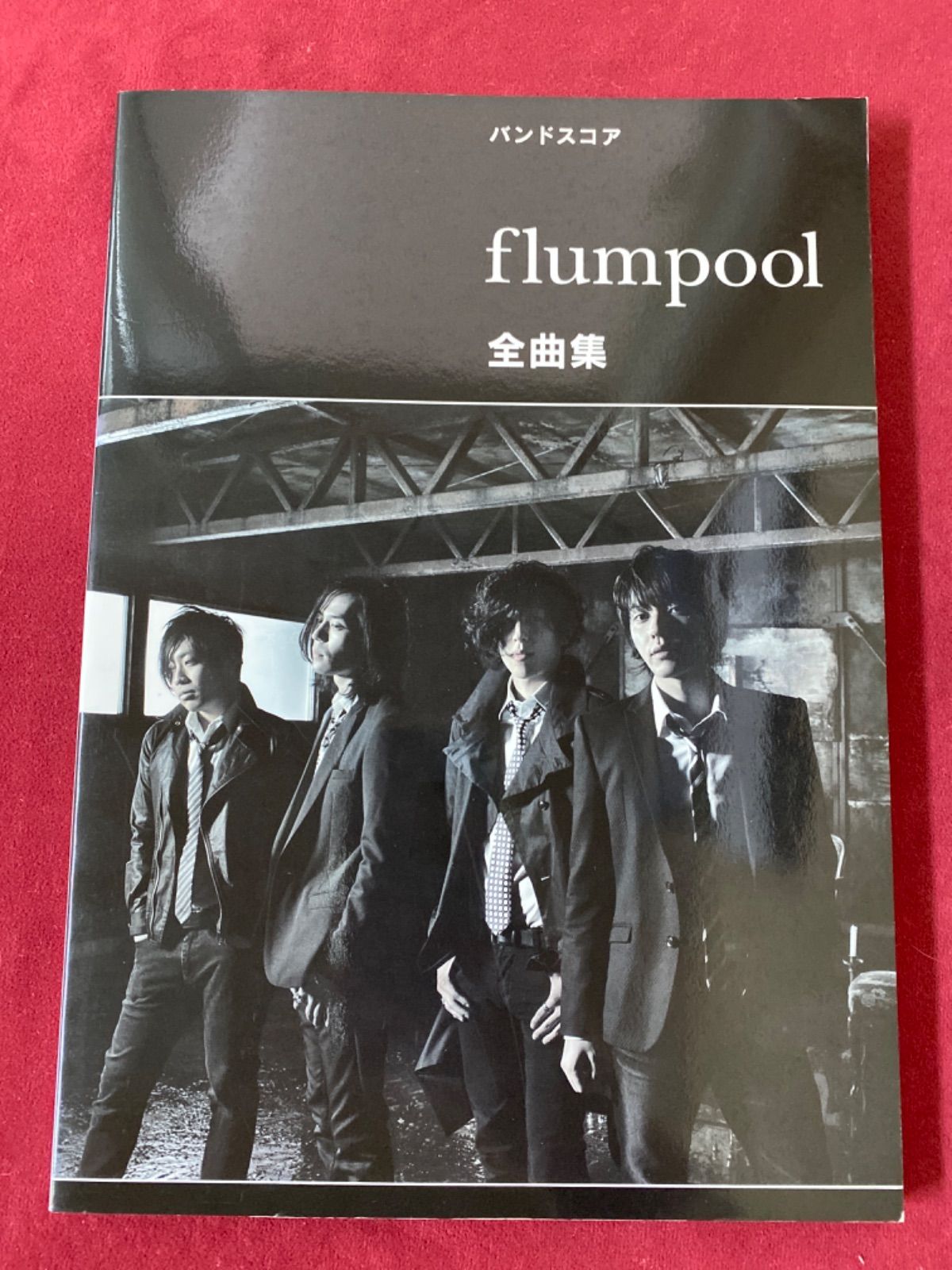 楽譜 MW Flumpool - 楽譜