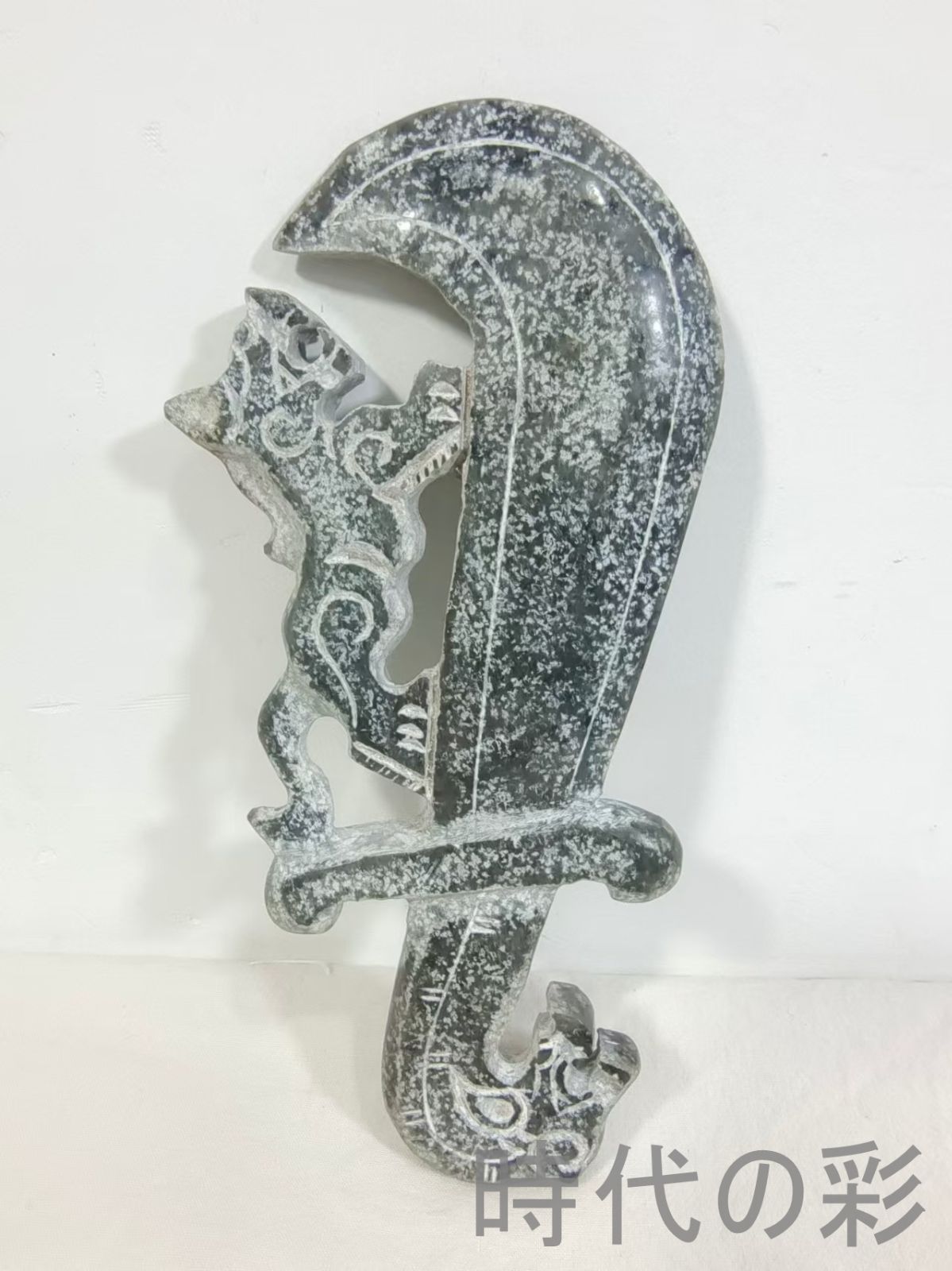 中国古美術 旧蔵 玉帯勾 虎龍 清代 玉器 古玩 骨董品 唐物 中国古美術品 コレクション 時代物 装飾品 R07100118