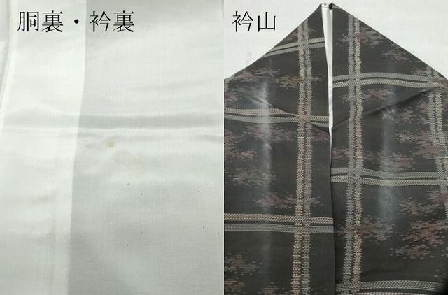 平和屋着物●本場大島紬　花唐草文　正絹　逸品　CAAT7028vf 平和屋着物○本場大島紬 花唐草文 正絹 逸品 CAAT7028vf - メルカリ