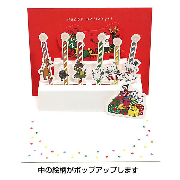 クロネコゆうパケット】 クリスマスカード 洋風 二つ折り