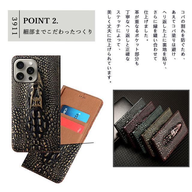 CA8105] XPERIA XZ ファッション ケース 手帳型 本革 鰐柄 ワニ Caiman