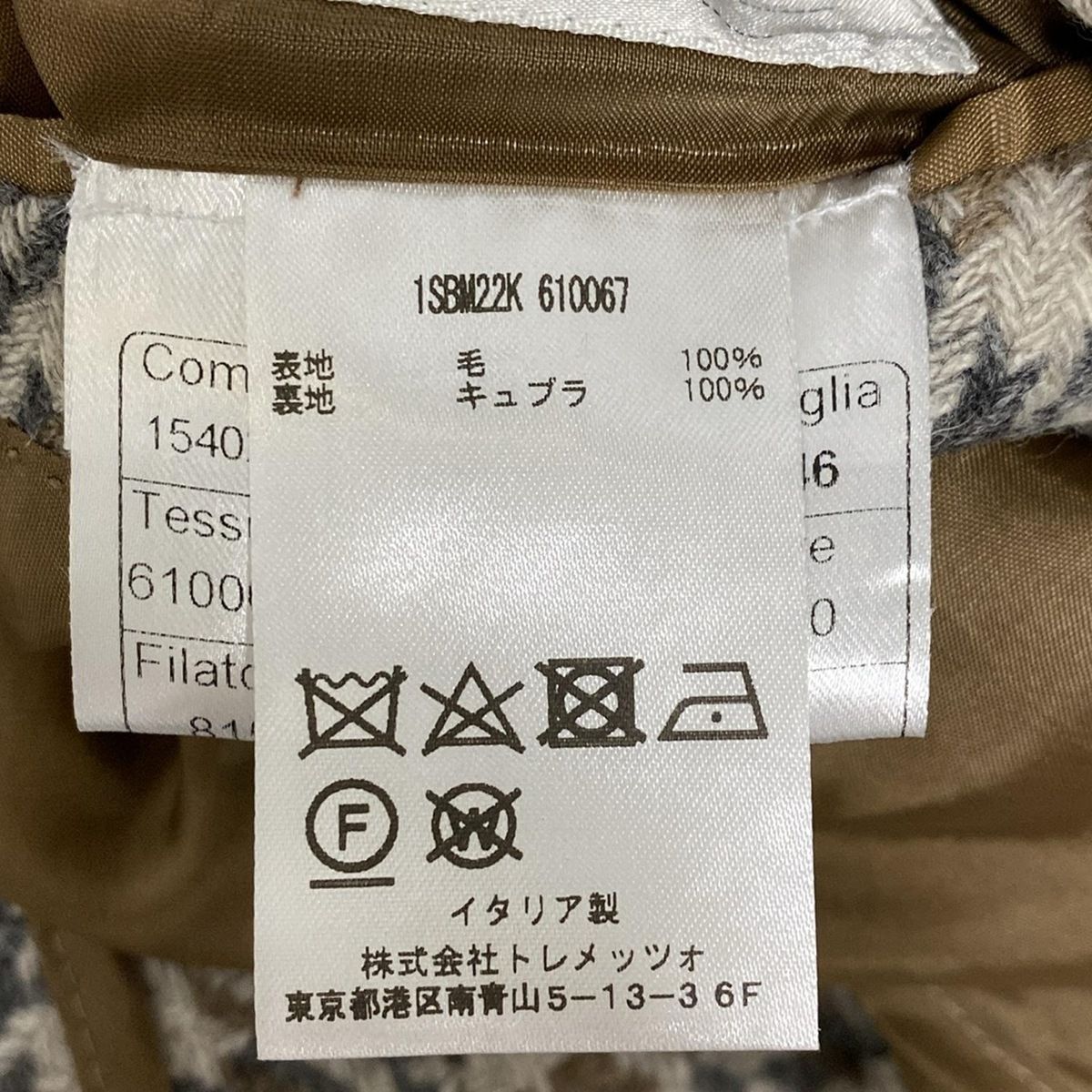 TAGLIATORE(タリアトーレ) ジャケット サイズ46 XL メンズ