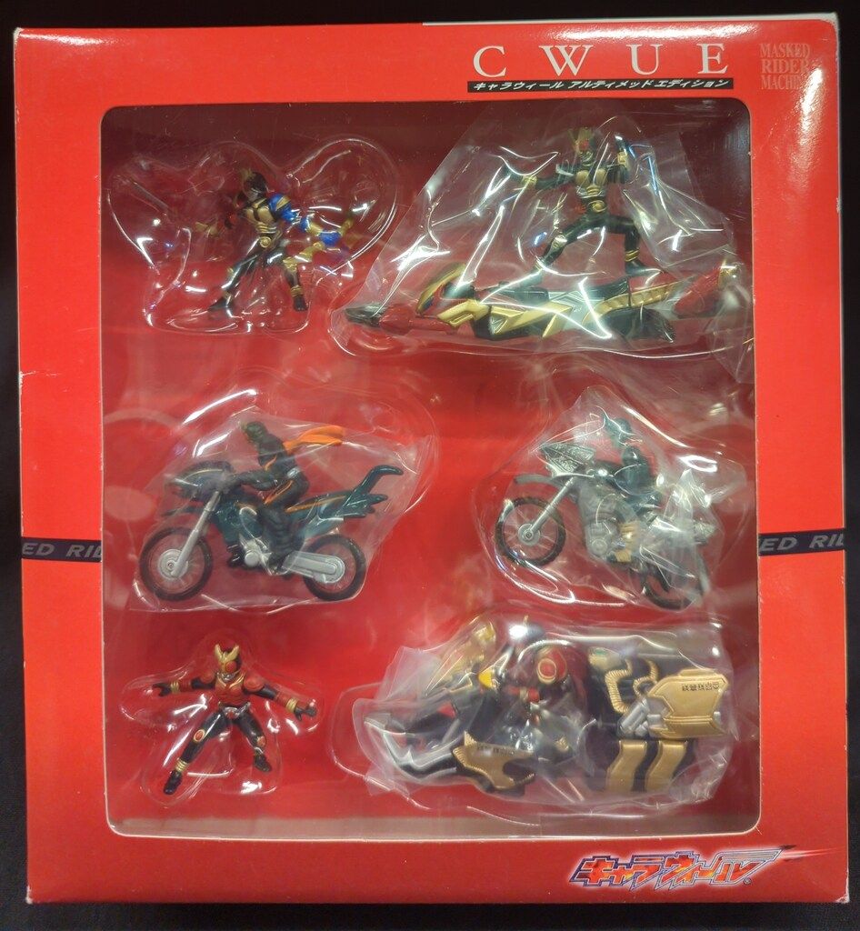 d*9様 CWUE キャラウィール 仮面ライダー　栄光のライダーマシーン バンダイ 商品・サービスサイト | キャラウィール 栄光の