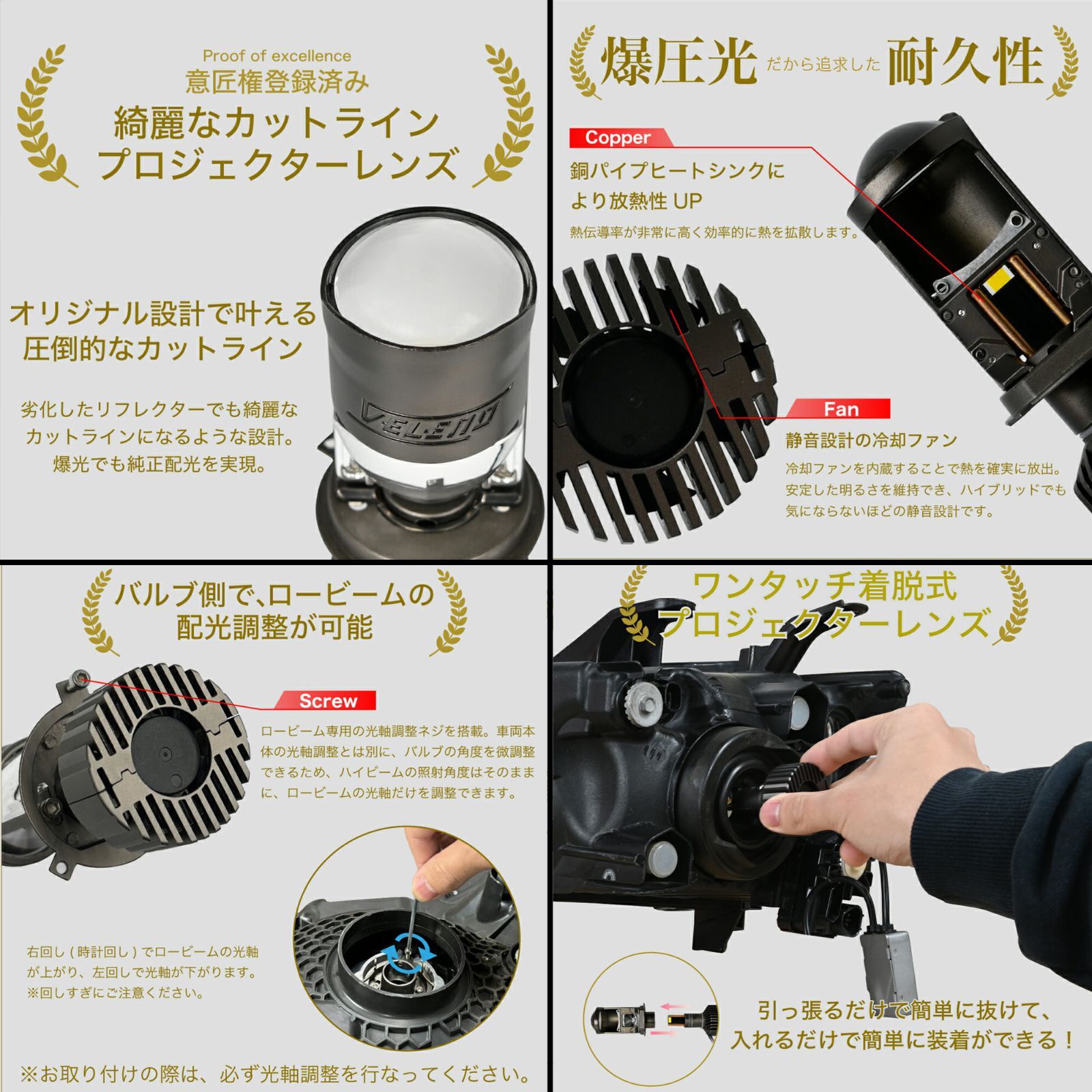 ポン付け 後付け