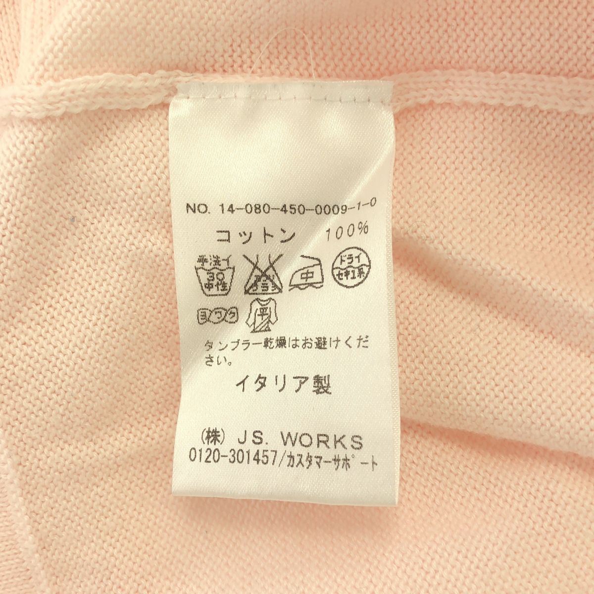 DANIELA GREGIS ダニエラ グレジス 14SS コットンボートネックプルオーバーニットセーター 14080450000910 ピンク IT7PNU7MML04 DANIELA GREGIS ダニエラ グレジス 14SS コットンボートネック