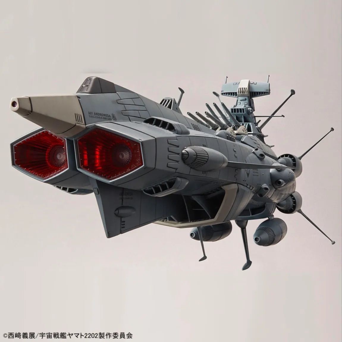 宇宙戦艦ヤマト2202 1/1000 地球連邦アンドロメダ級一番艦