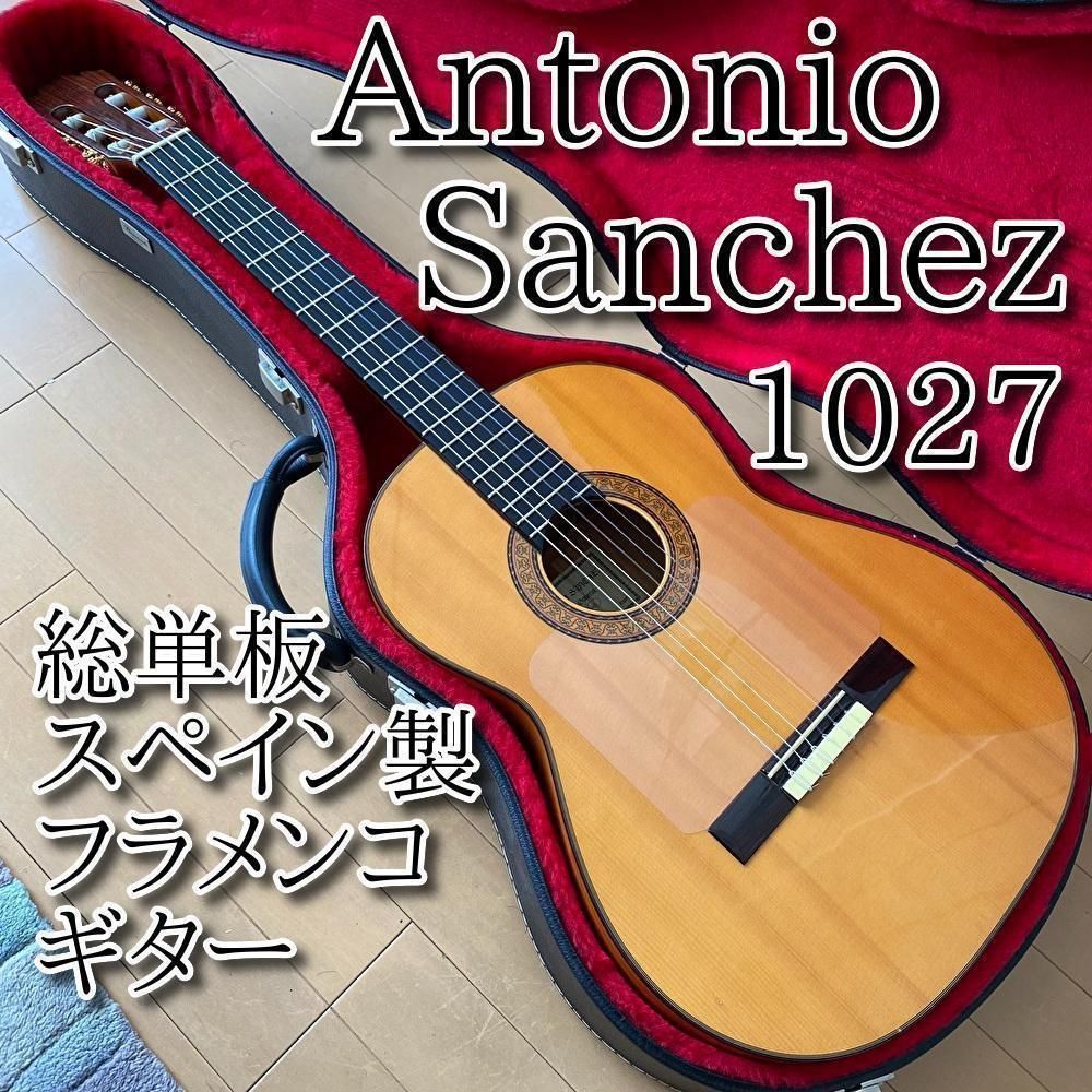 スペイン製総単板 フラメンコギター Antonio Sanchez 1027 4