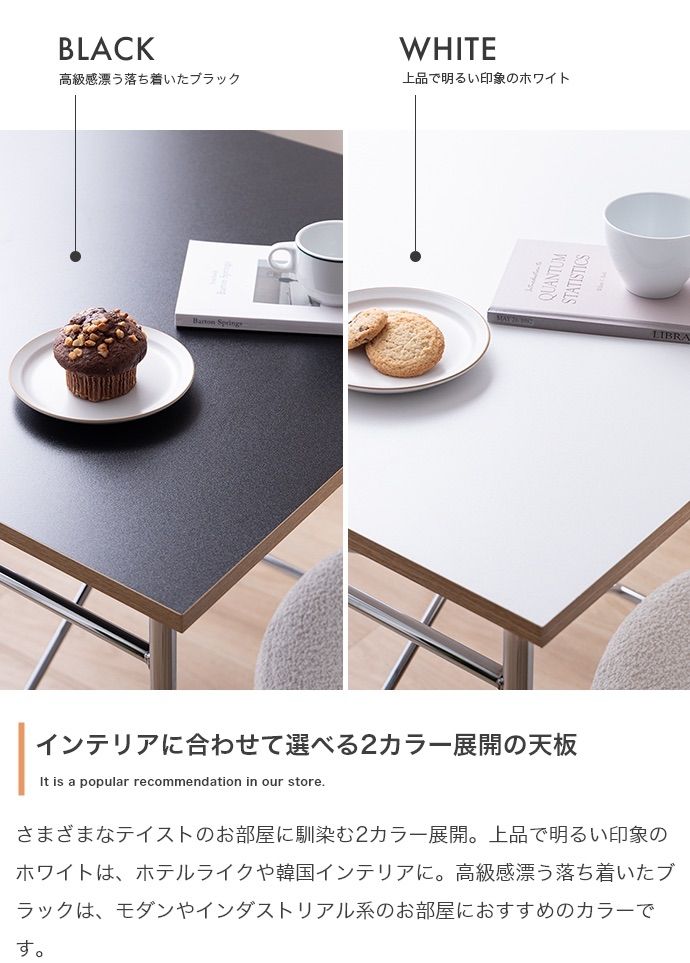 Joel ダイニングテーブル