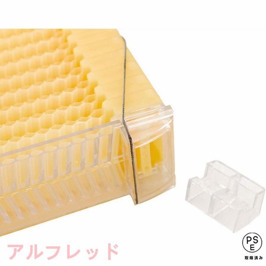 自動ハチミツ採取