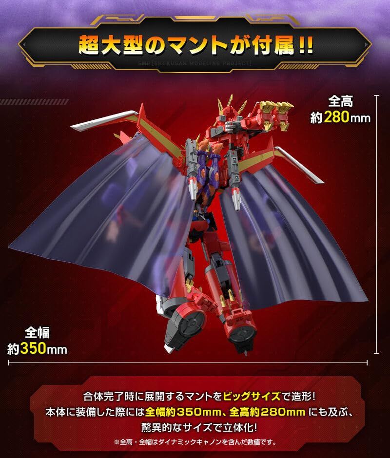 SMP ダイナゼノン グリッドナイト＆ゴルドバーン セット(組み立て済み) 61YhCEf6v5L._UF350,350_QL80_.jpg