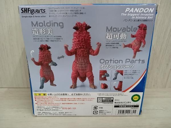 購入 S.H.Figuarts パンドン 史上最大の侵略セット 魂ウェブ商店限定