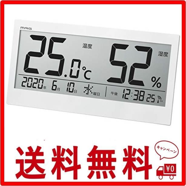 ビッグメーター MAG(マグ) 温湿度計 デジタル 電波時計 ビッグメーター