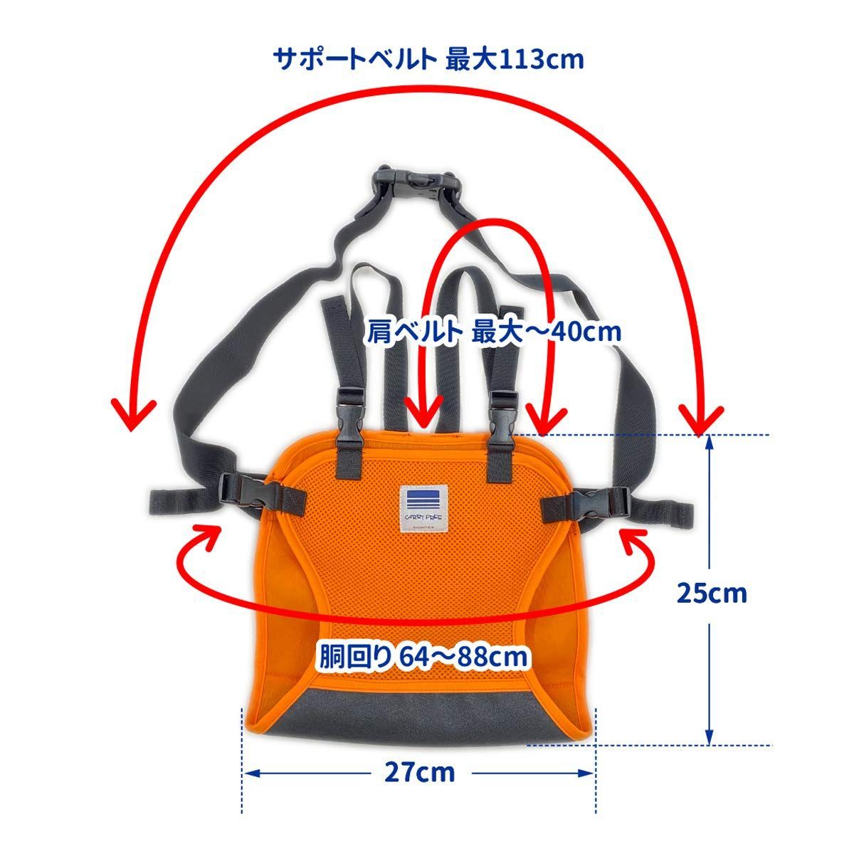  チェアベルト ショルダー-メッシュ 01-140 日本エイテックス ブラック ワンサイズ チェアベルト ベビー用家具