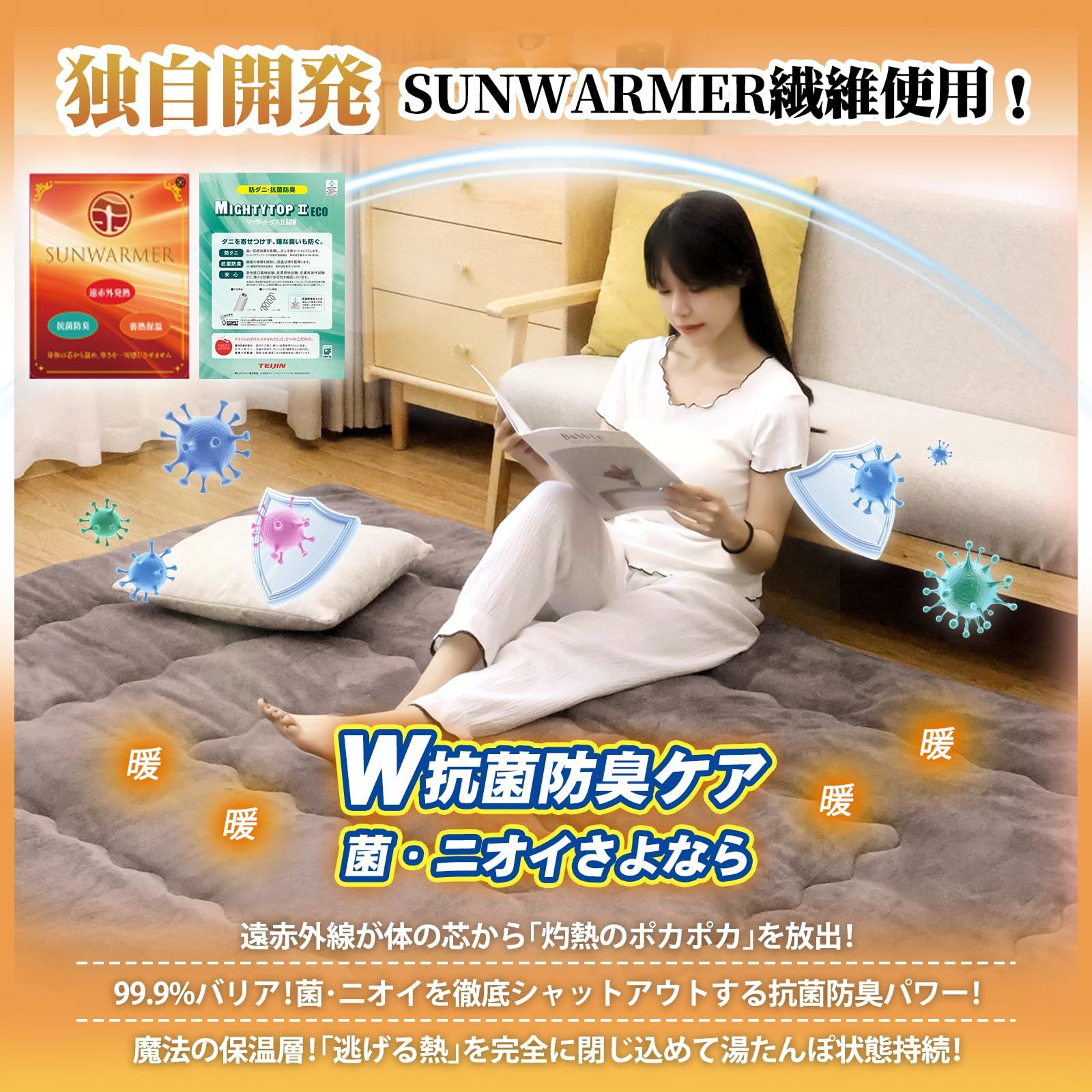 厚W暖 エアロゲール＆SUNWARMER中綿入り こたつ敷き布団 こたつマット敷き布団 TEIJIN抗菌防臭中綿入り 蓄熱保温 抗菌防臭 キルトラグ フランネル アルミシート入り 滑り止め 接触温感 防音遮音 厚手ラグ 静電気加工 冷房 正方形 大判 冬用 NEXPOTALLINN_EU